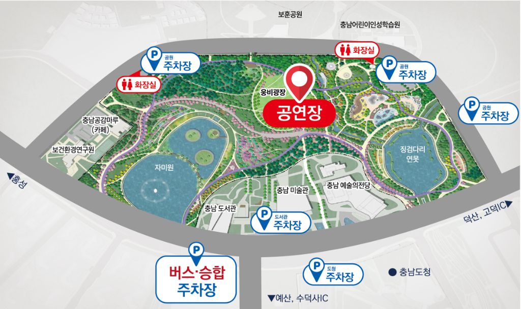 내포홍예공원 안내약도 – 공연장, 주차장, 화장실 위치